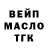 ГАШ 40% ТГК Misha Dolgov