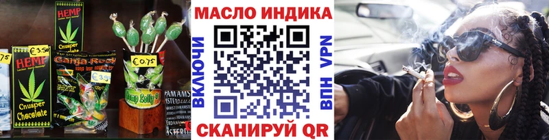 наркотики  Вязники  Еда ТГК марихуана 