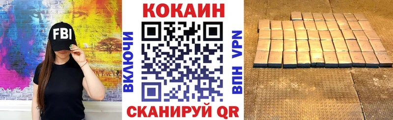 Кокаин Fish Scale Вязники