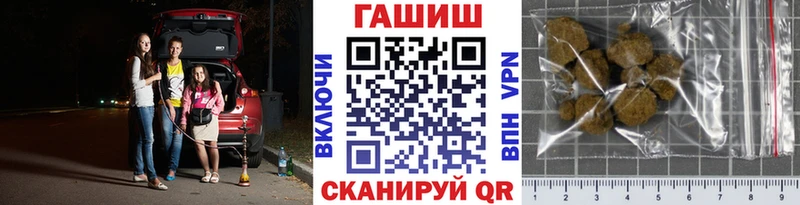 ГАШИШ убойный  Вязники 