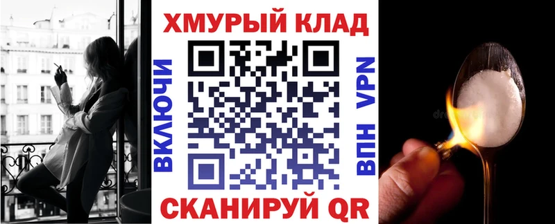 наркотики  Вязники  Героин хмурый 