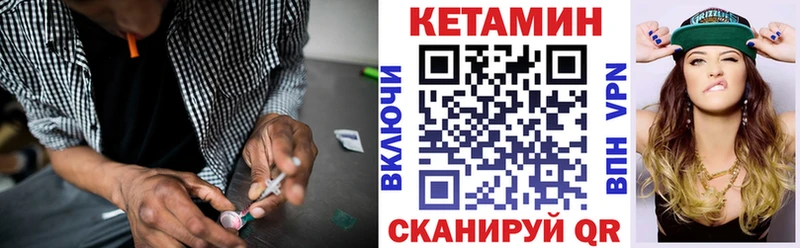 мега как зайти  Вязники  КЕТАМИН ketamine 