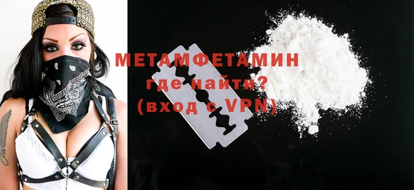 мефедрон мука Верхнеуральск