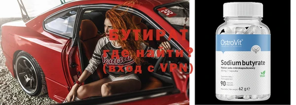 дистиллят марихуана Волоколамск