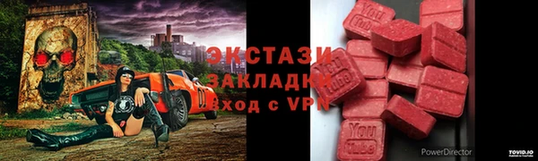 дистиллят марихуана Волоколамск
