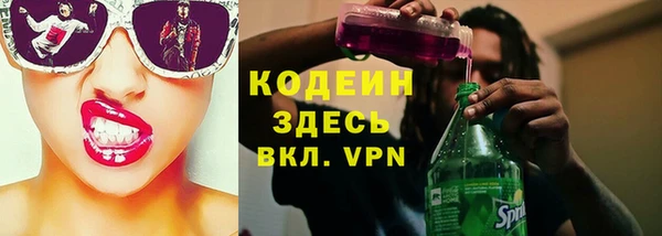 дурь Володарск