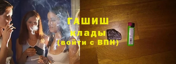 ГАЛЛЮЦИНОГЕННЫЕ ГРИБЫ Сосновый Бор