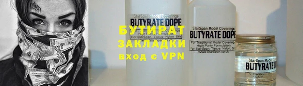 мефедрон мука Верхнеуральск