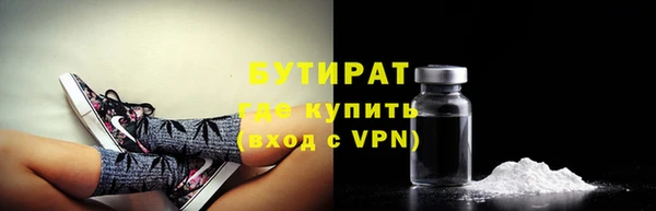 дурь Володарск