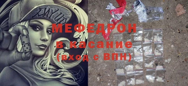 прущий лед Верхний Тагил