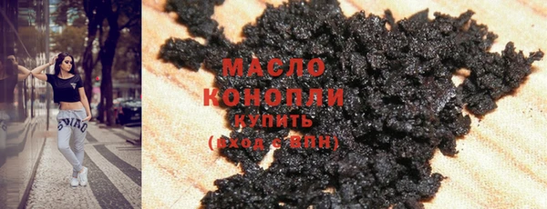 дистиллят марихуана Волоколамск