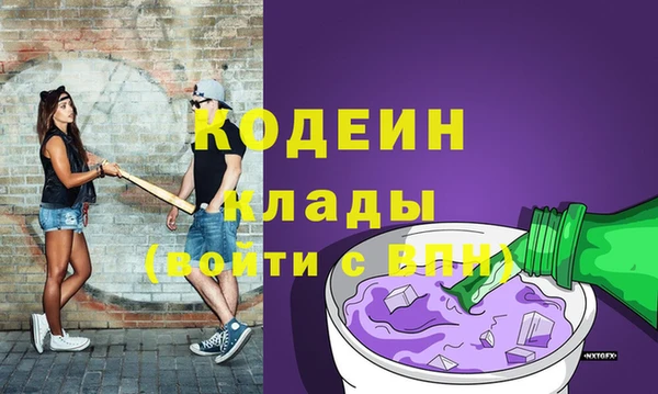 дмт Волосово