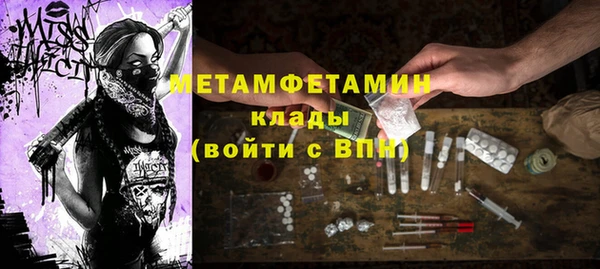 дистиллят марихуана Волоколамск