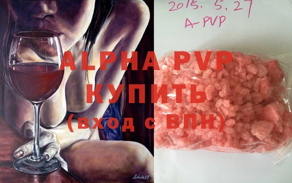 прущий лед Верхний Тагил