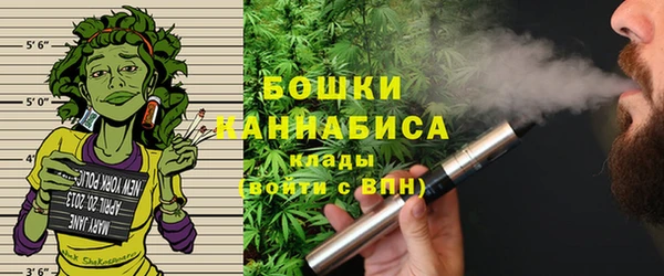 дистиллят марихуана Волоколамск