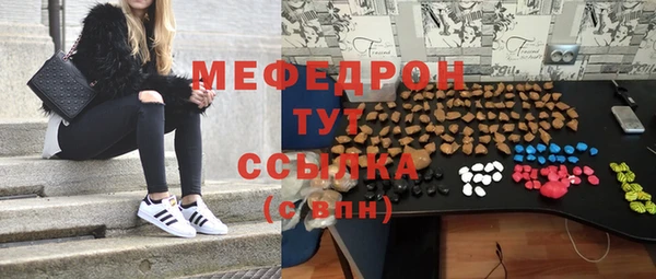 дистиллят марихуана Волоколамск