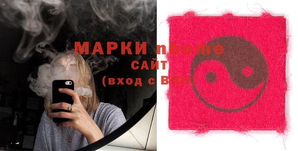 дмт Волосово