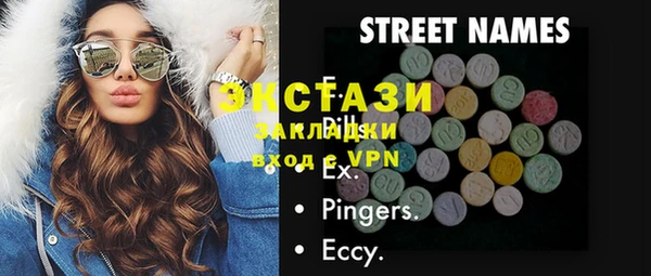 мефедрон мука Верхнеуральск