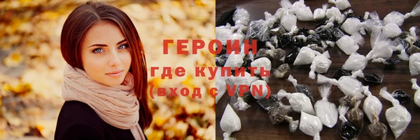 дурь Володарск