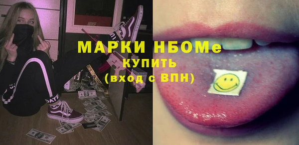 дмт Волосово