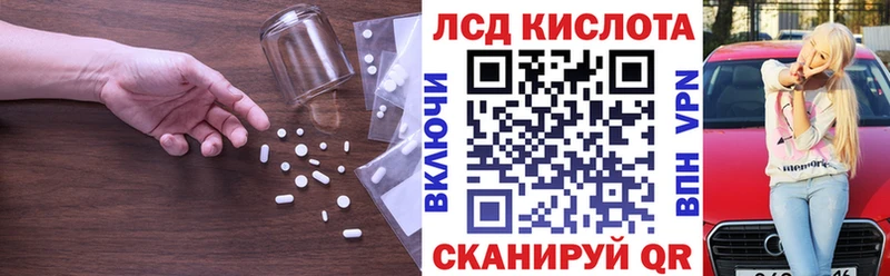 LSD-25 экстази ecstasy  Вязники 
