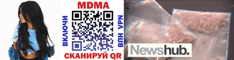 MDMA молли  Вязники 