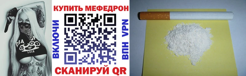 где найти Вязники Мефедрон мука