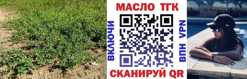 ТГК концентрат  Вязники 