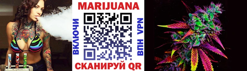 Бошки марихуана LSD WEED  блэк спрут рабочий сайт  Вязники 